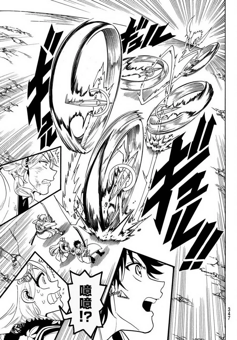 第35话 第5页