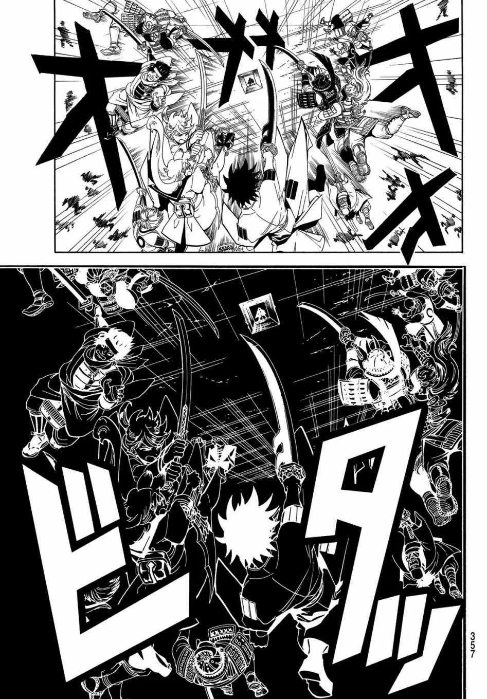 第37话 第16页