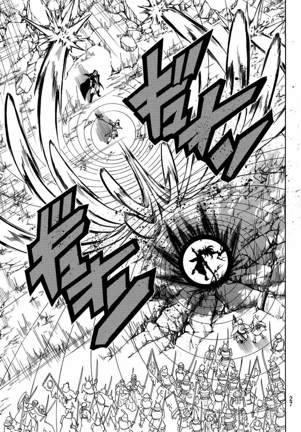 第39话 第6页