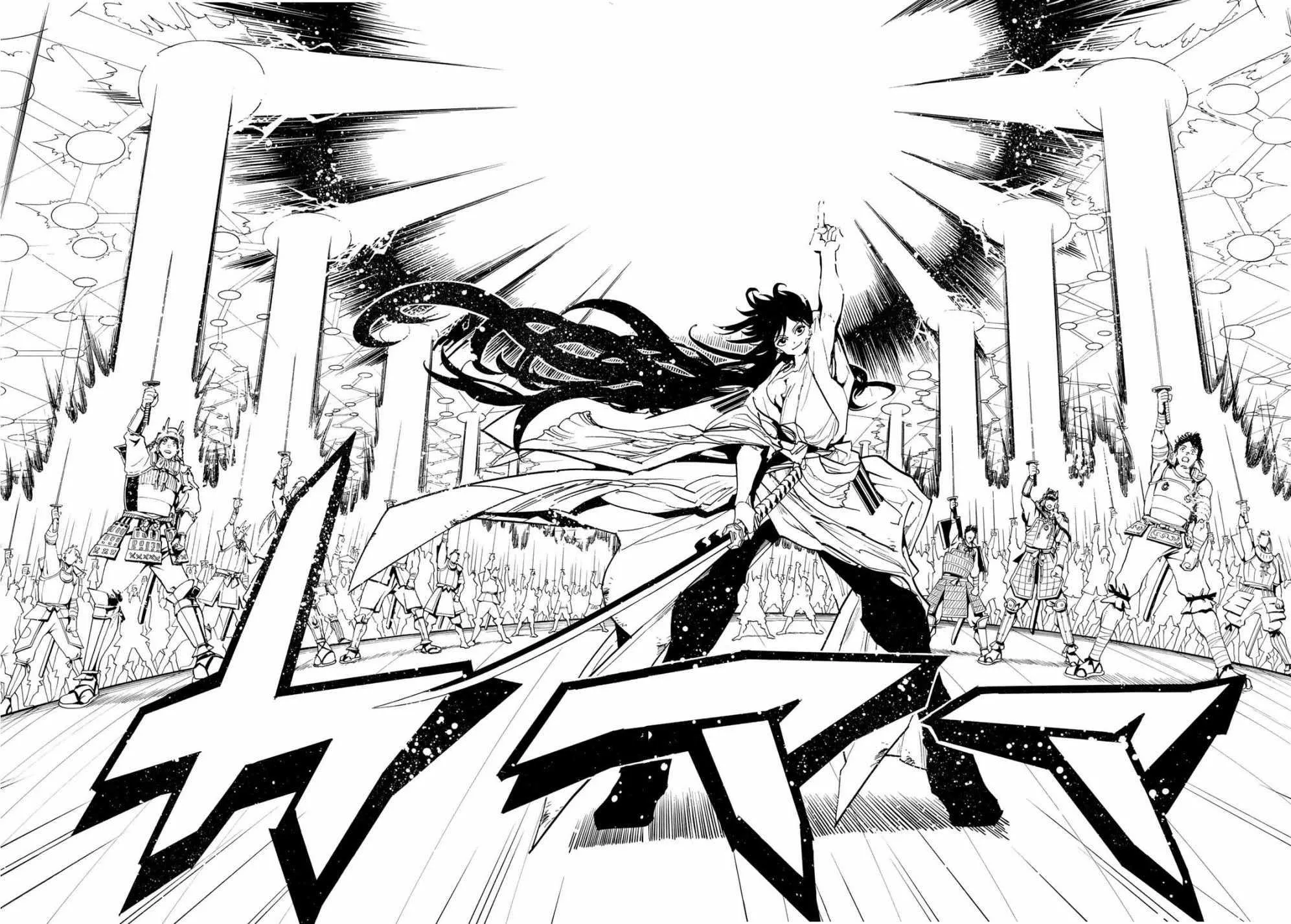 第39话 第17页