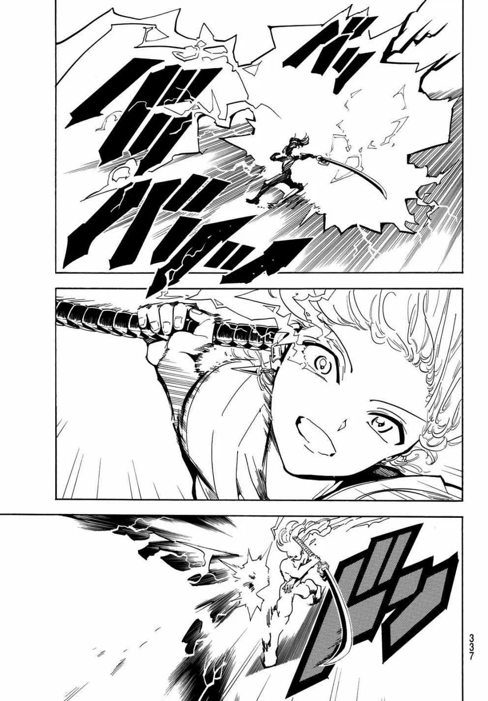 第40话 第5页