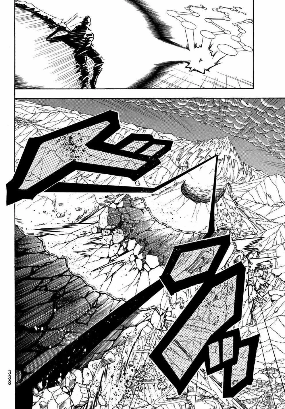 第40话 第6页