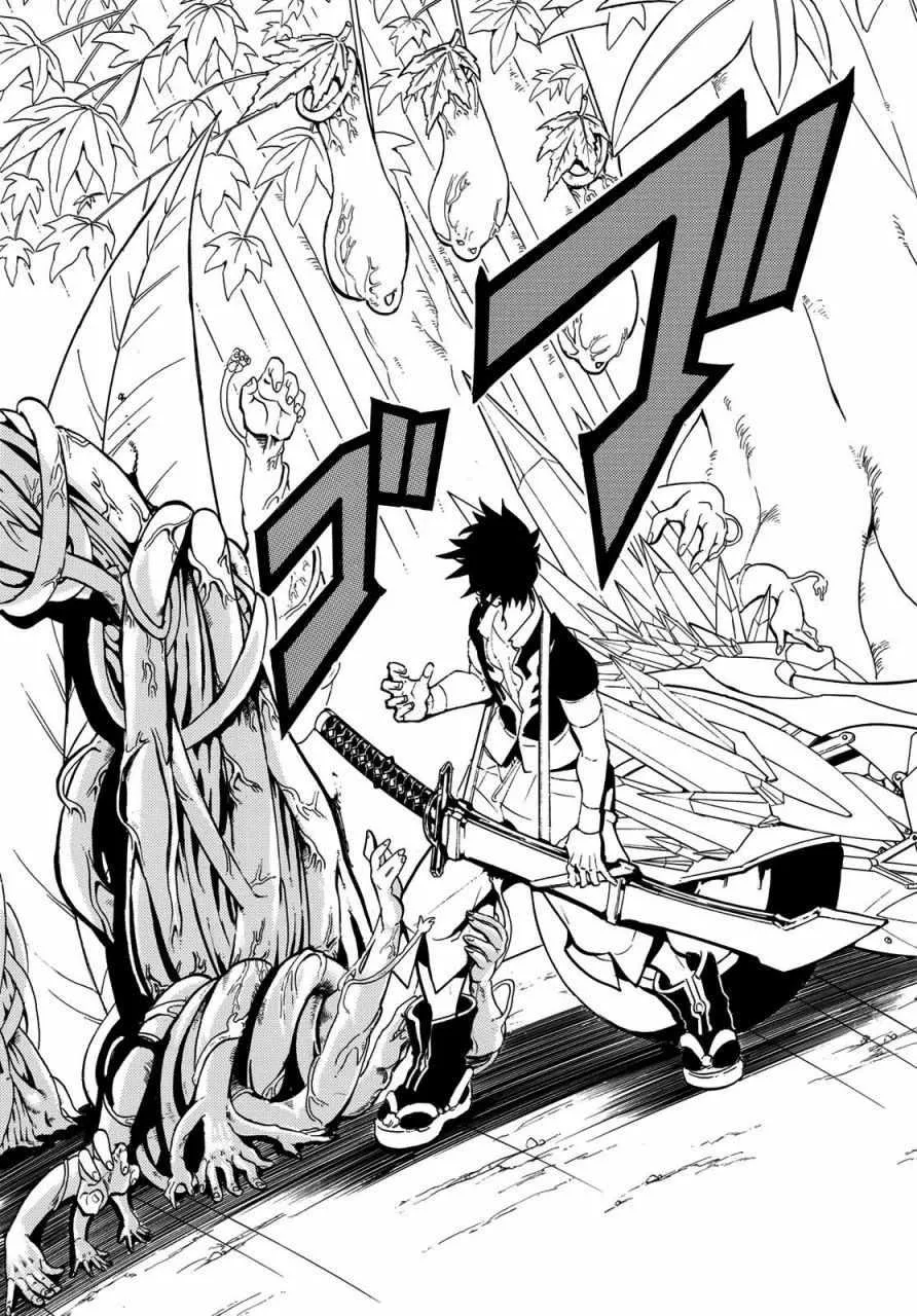 第43话 第16页