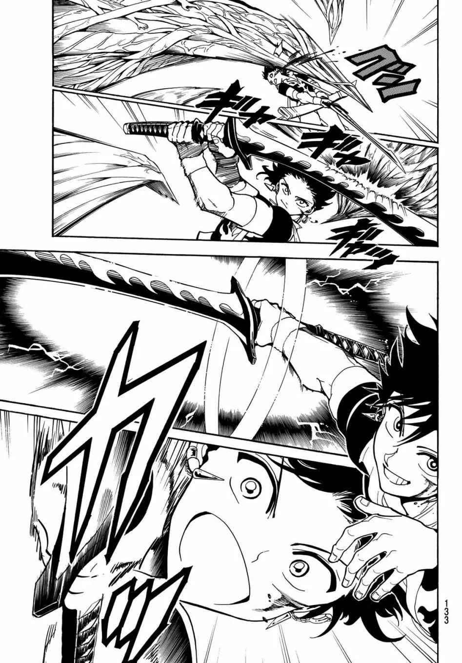 第44话 第5页