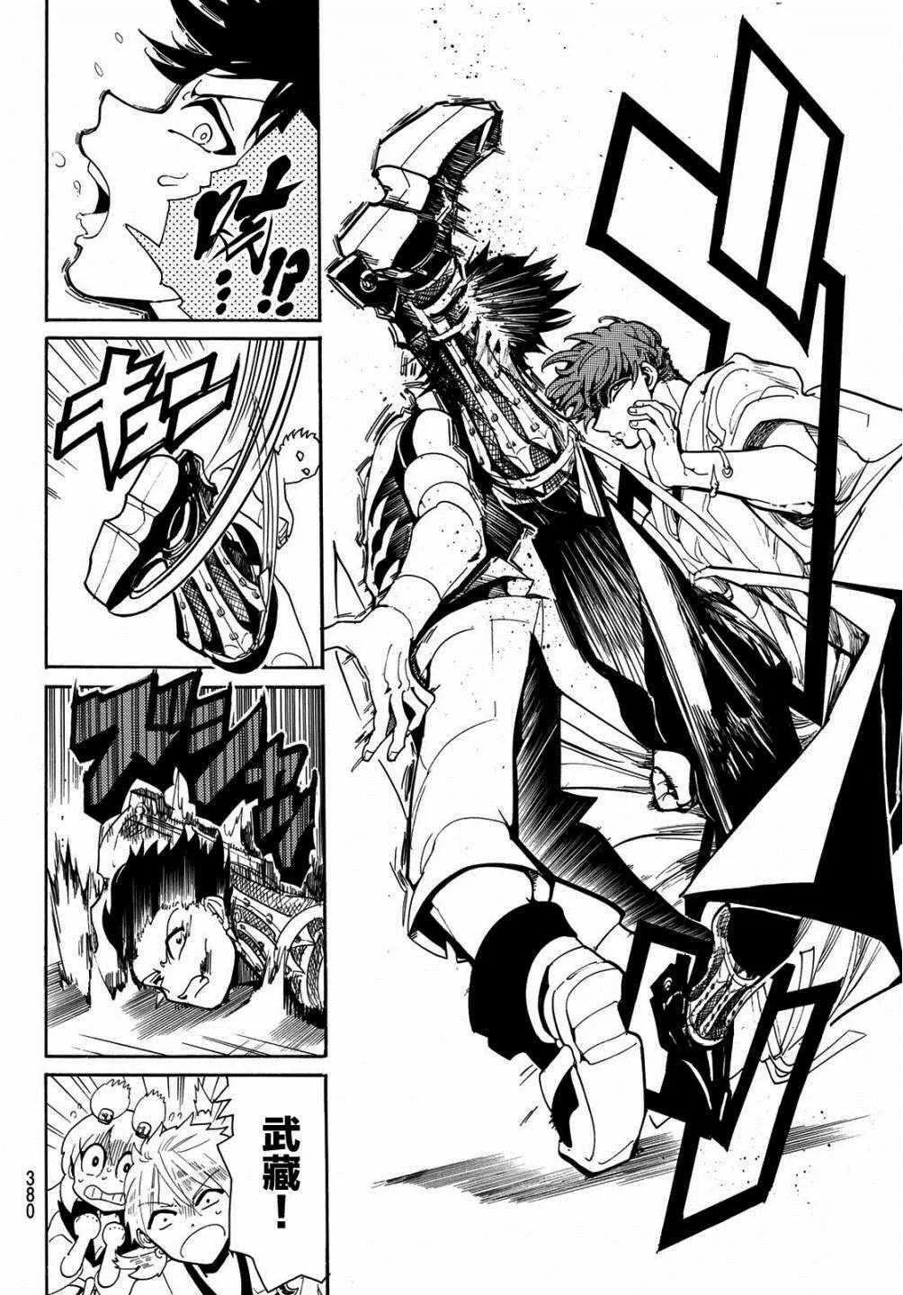 第47话 第12页