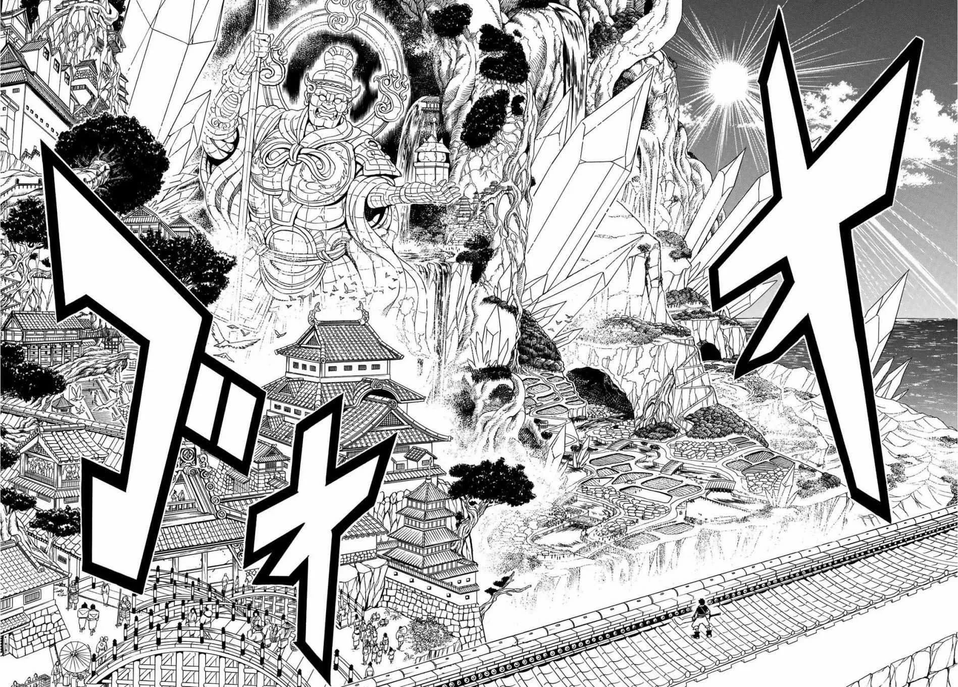 第50话 第8页