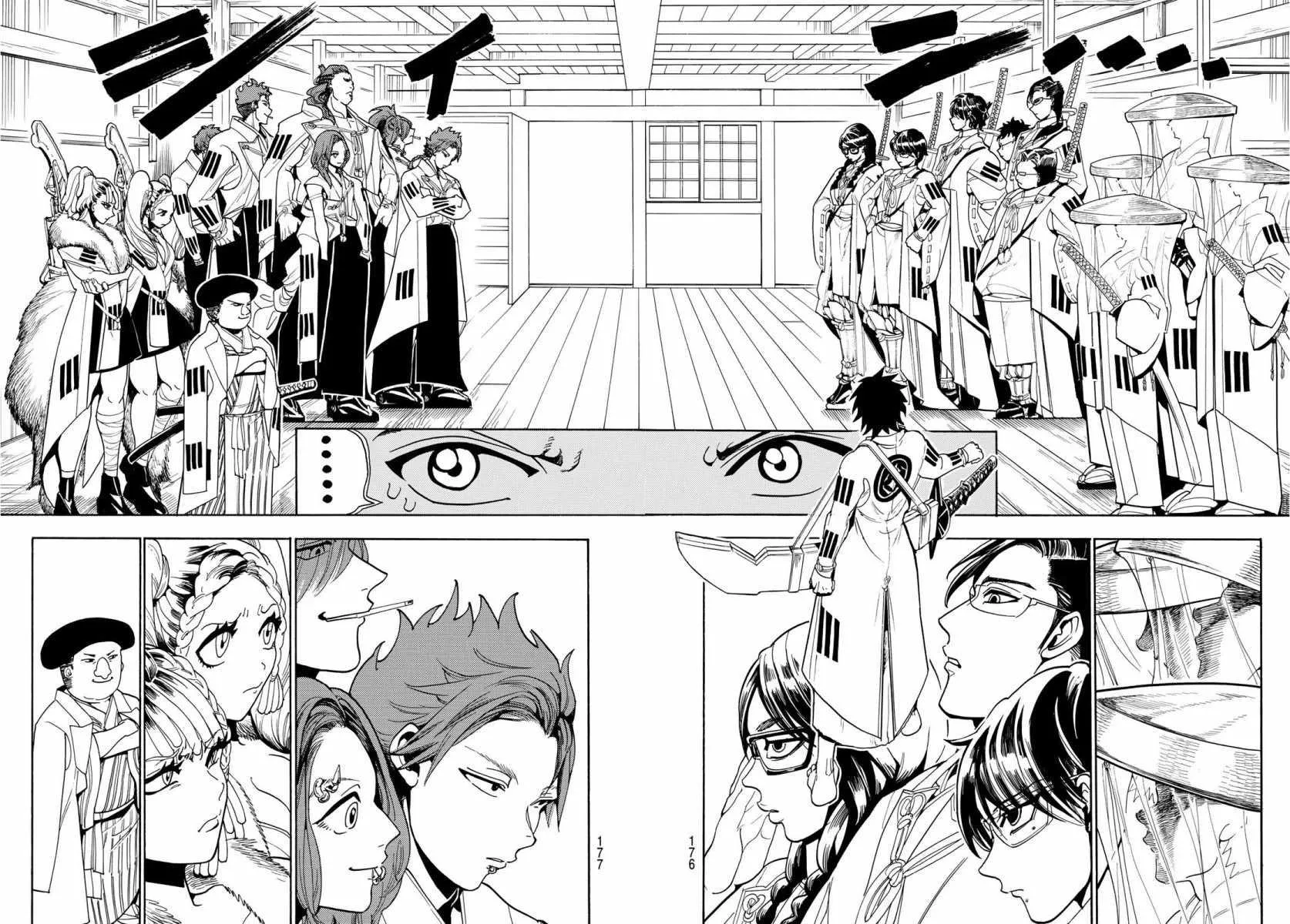 第51话 第12页