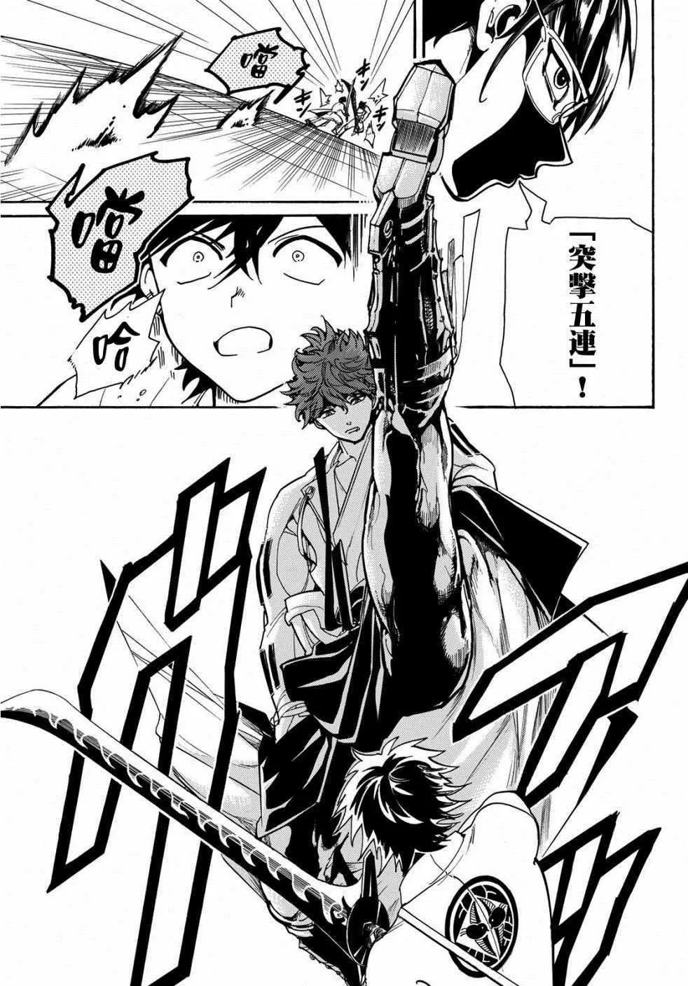 第52话 第16页