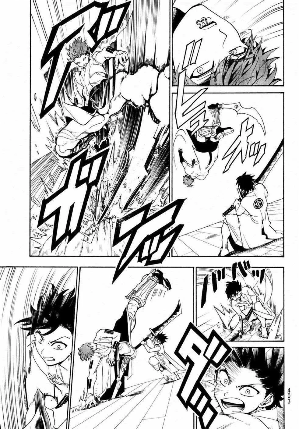 第53话 第14页