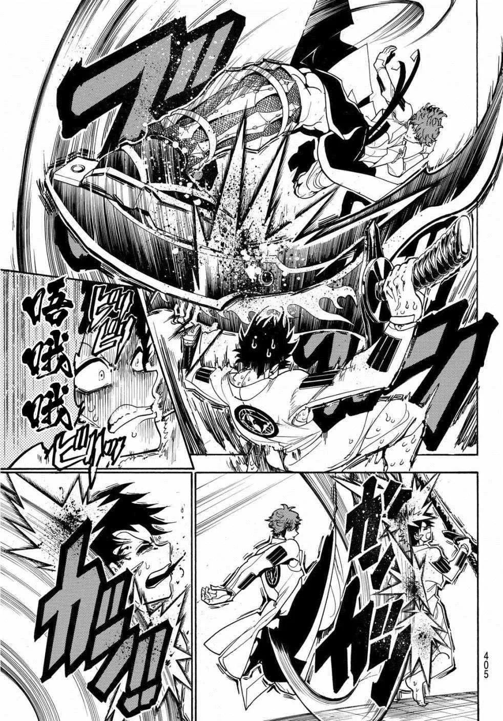 第53话 第15页