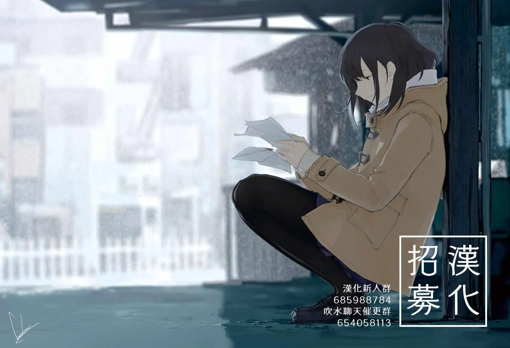 第57话 第19页