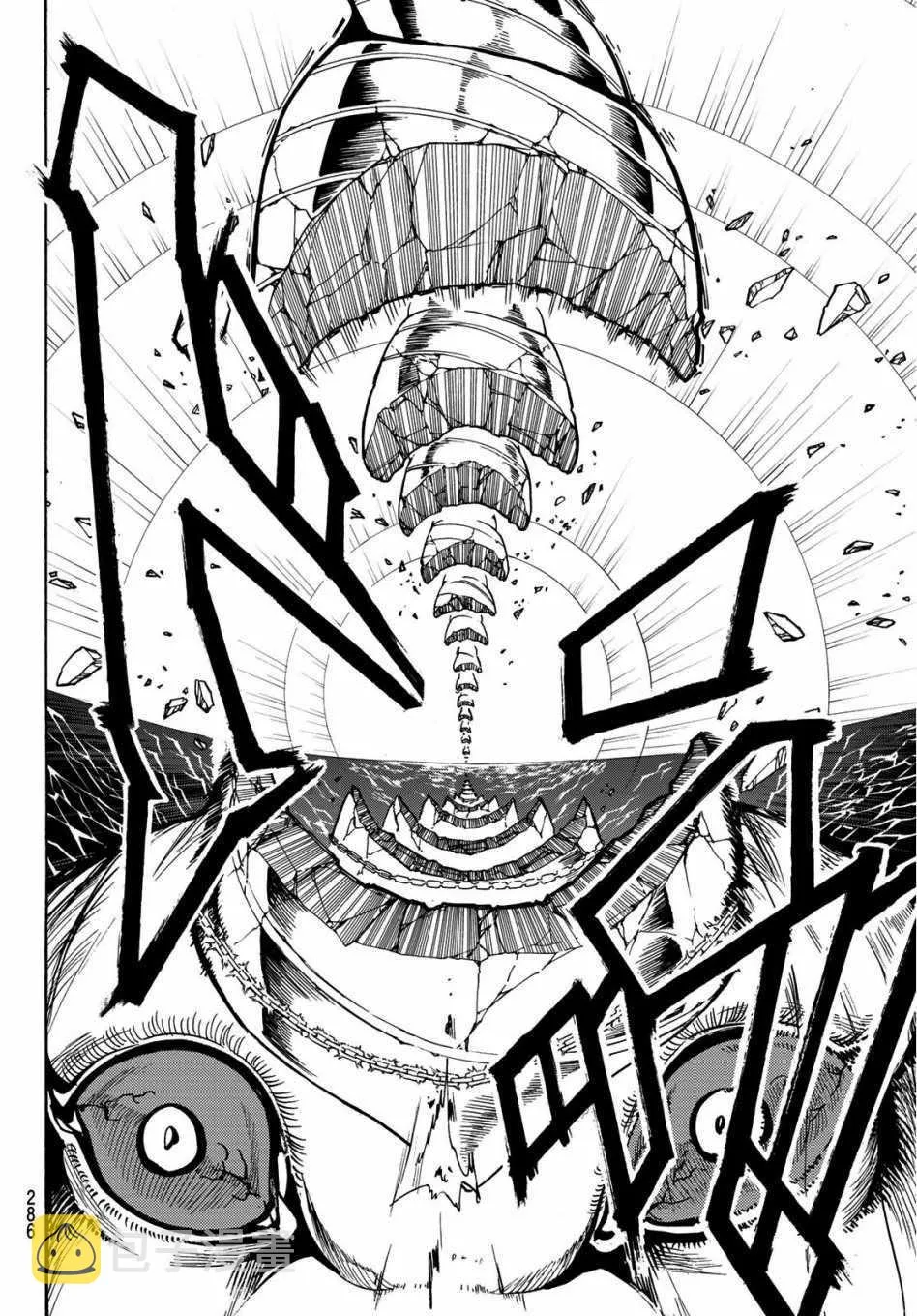 第58话 第16页