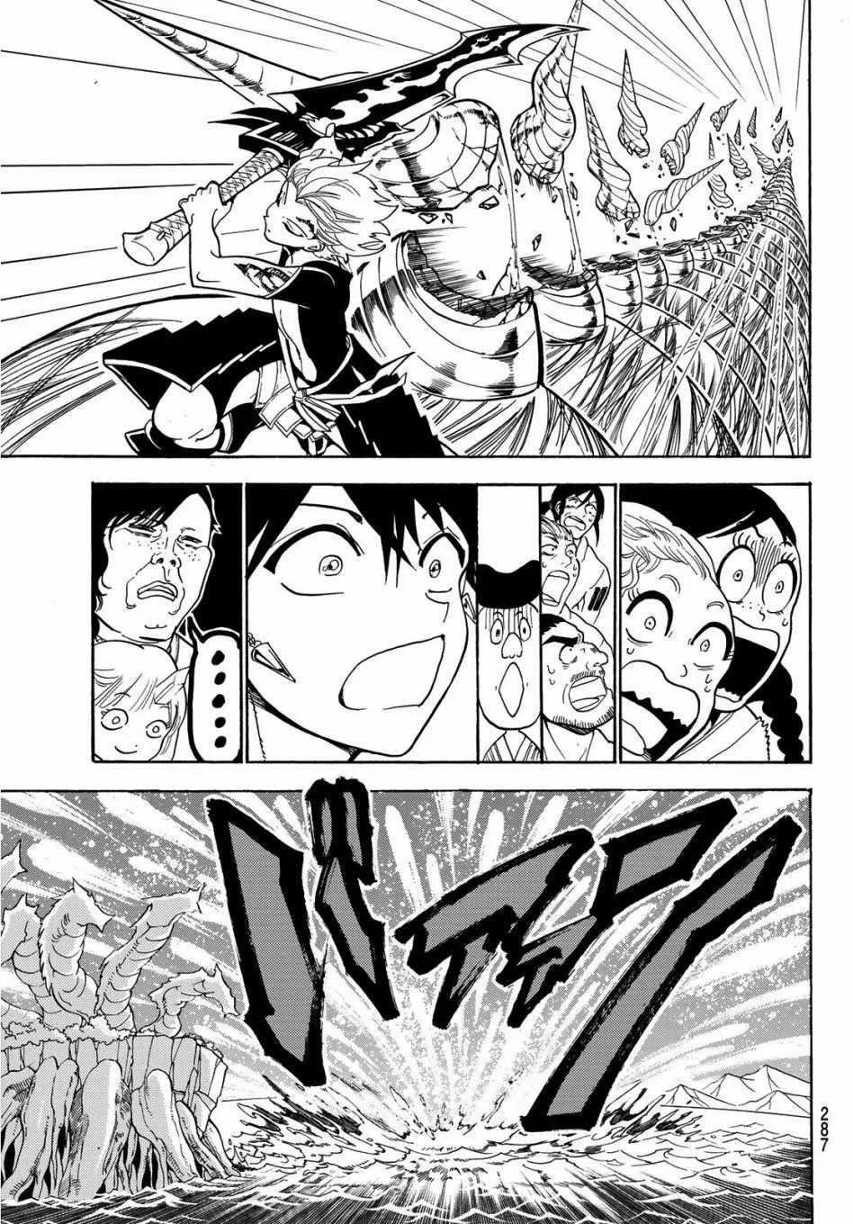 第58话 第17页