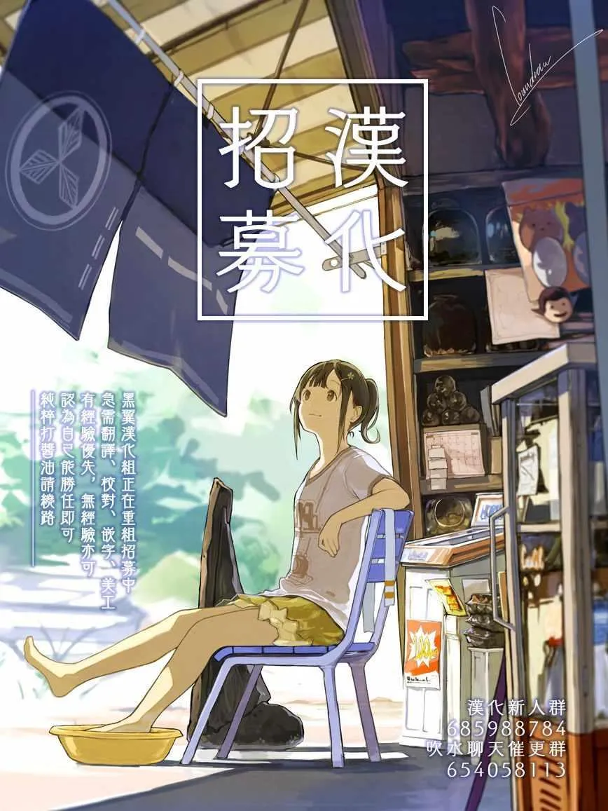 第62话 第18页