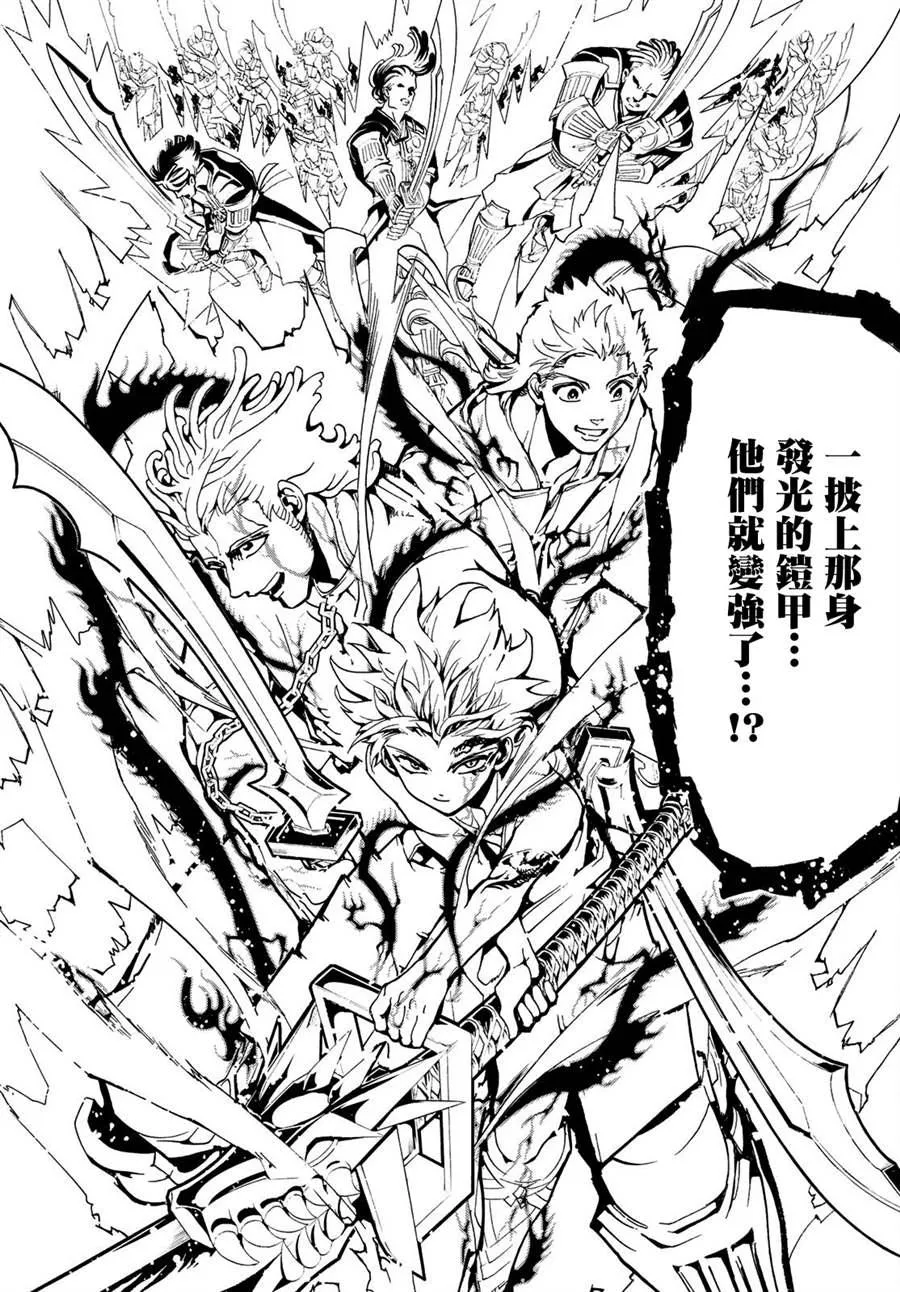 第68话 第3页
