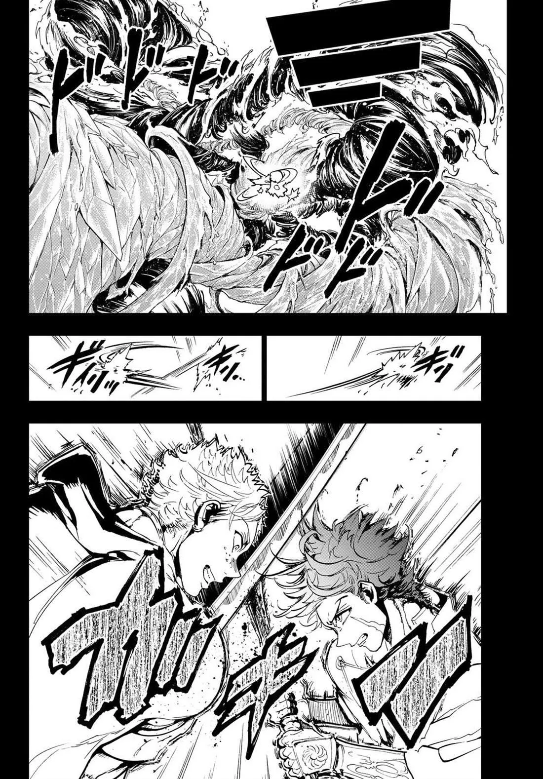 第91话 青刀的极致 第8页