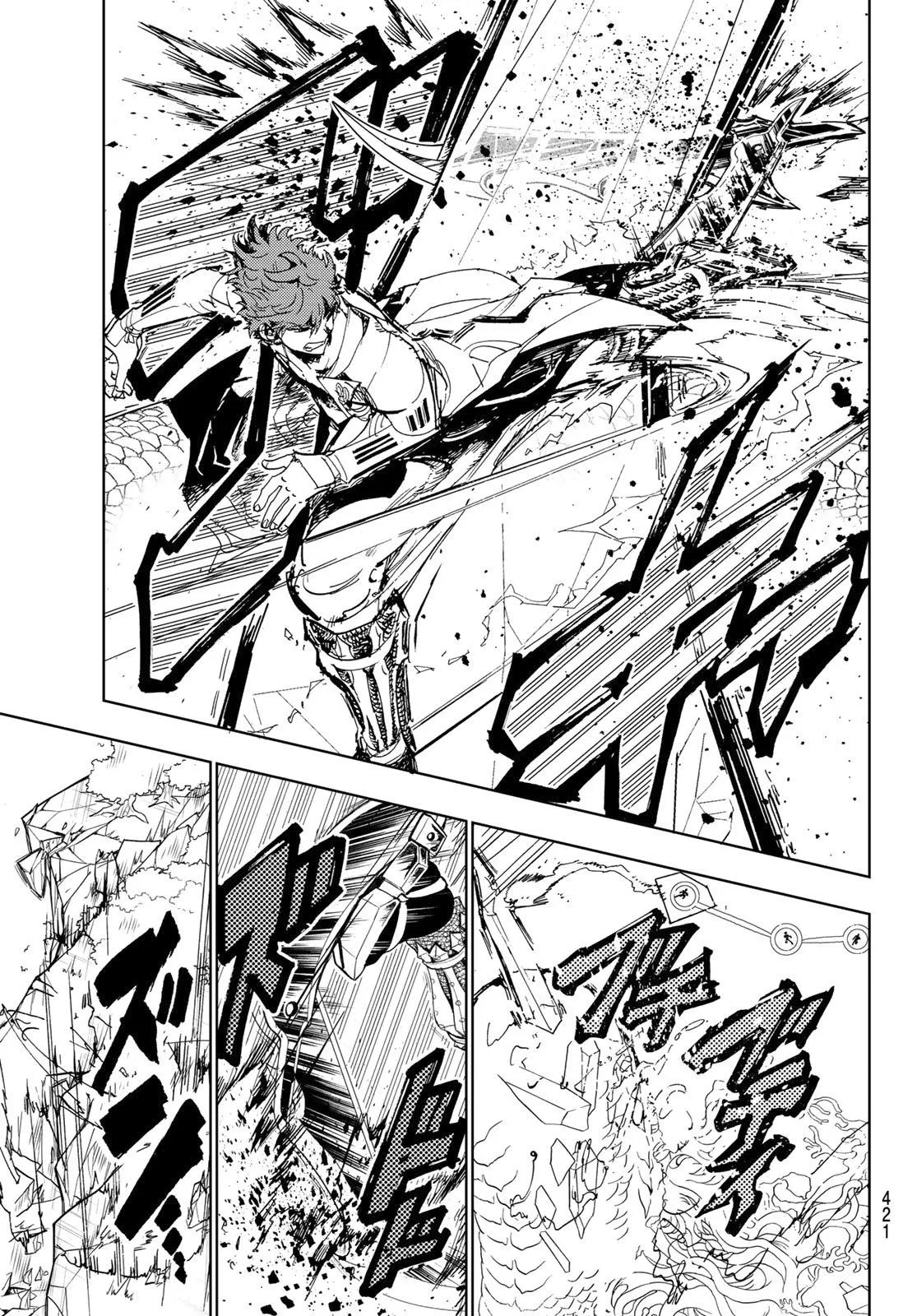 第102话 赤的束缚 第3页