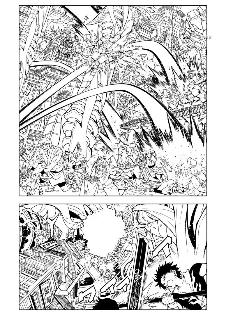 第131话 第3页