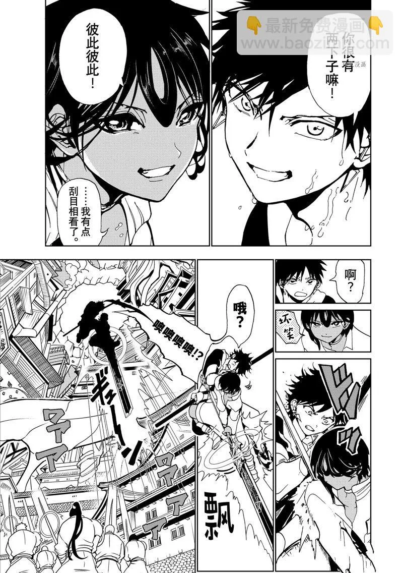 第131话 第4页
