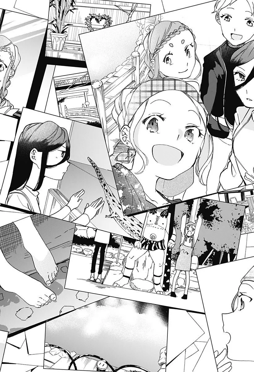 第14话 团子汤 第12页