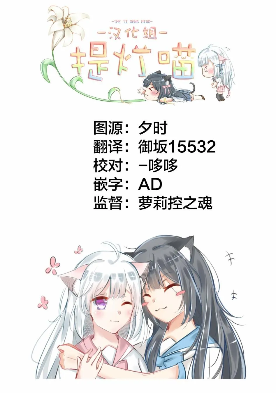 第13话 地狱蒸 第19页