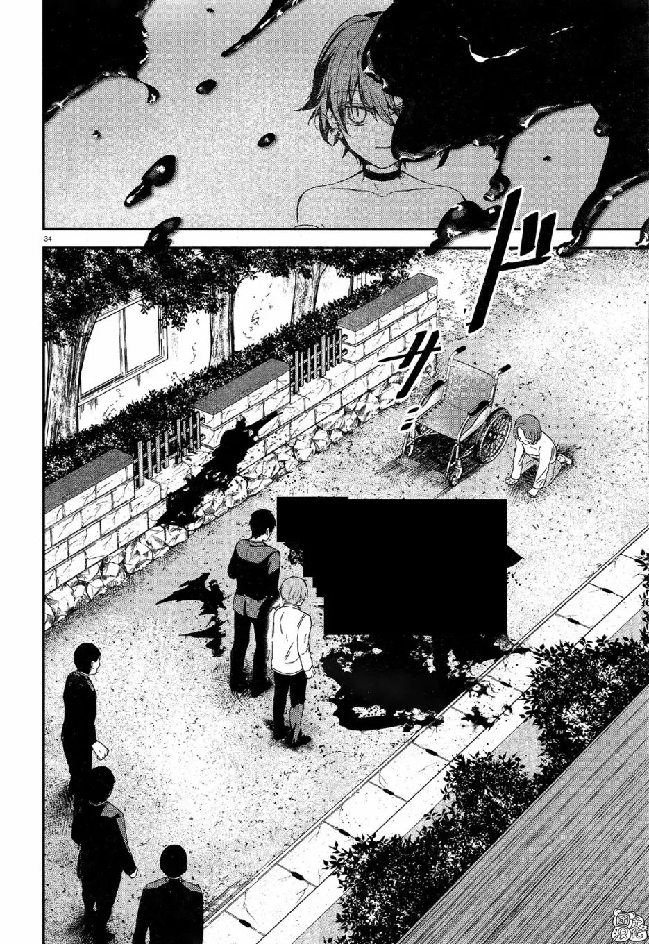 第04话 第33页