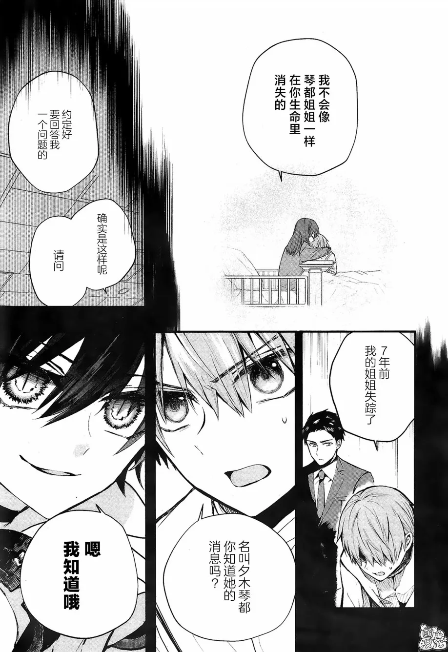 第02话 第22页