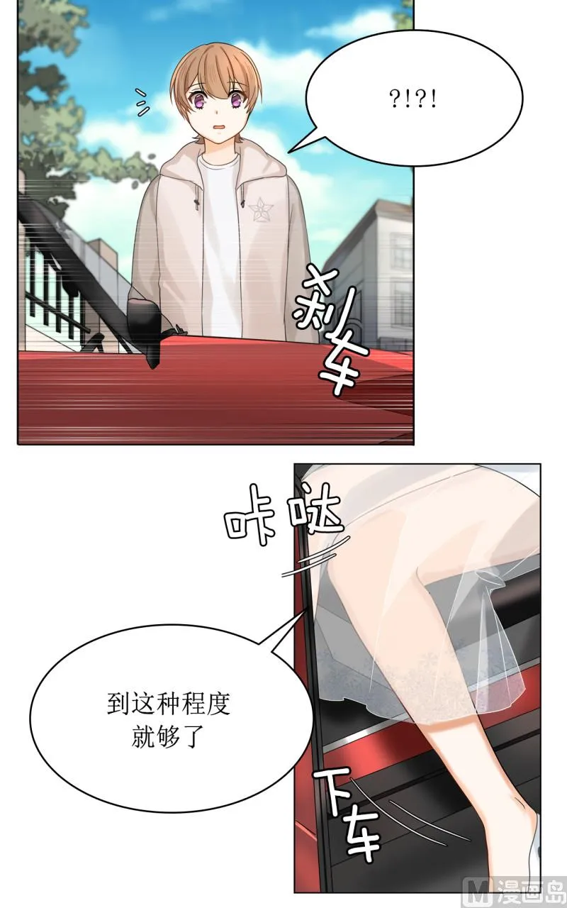 第40话 第8页