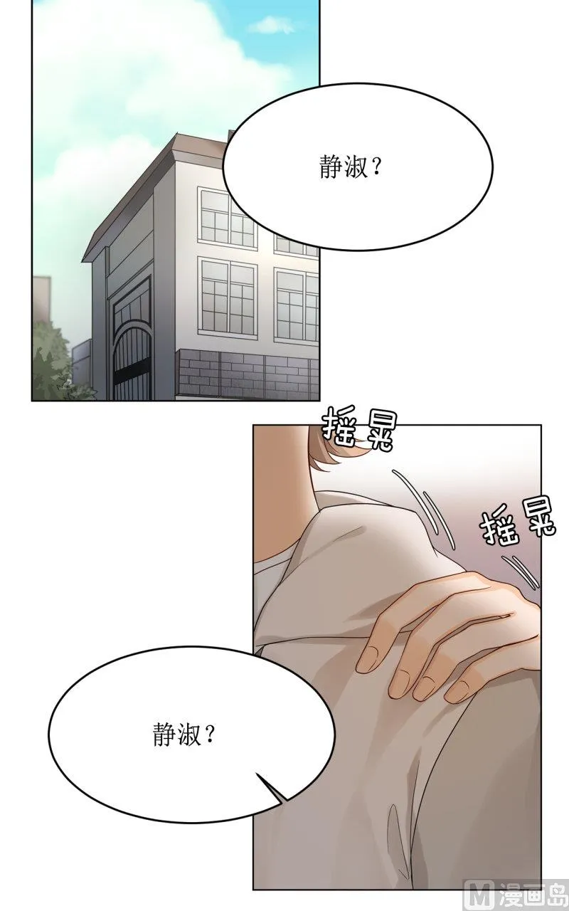第39话 第4页