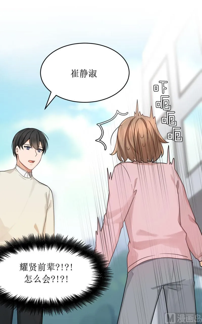 第36话 第19页