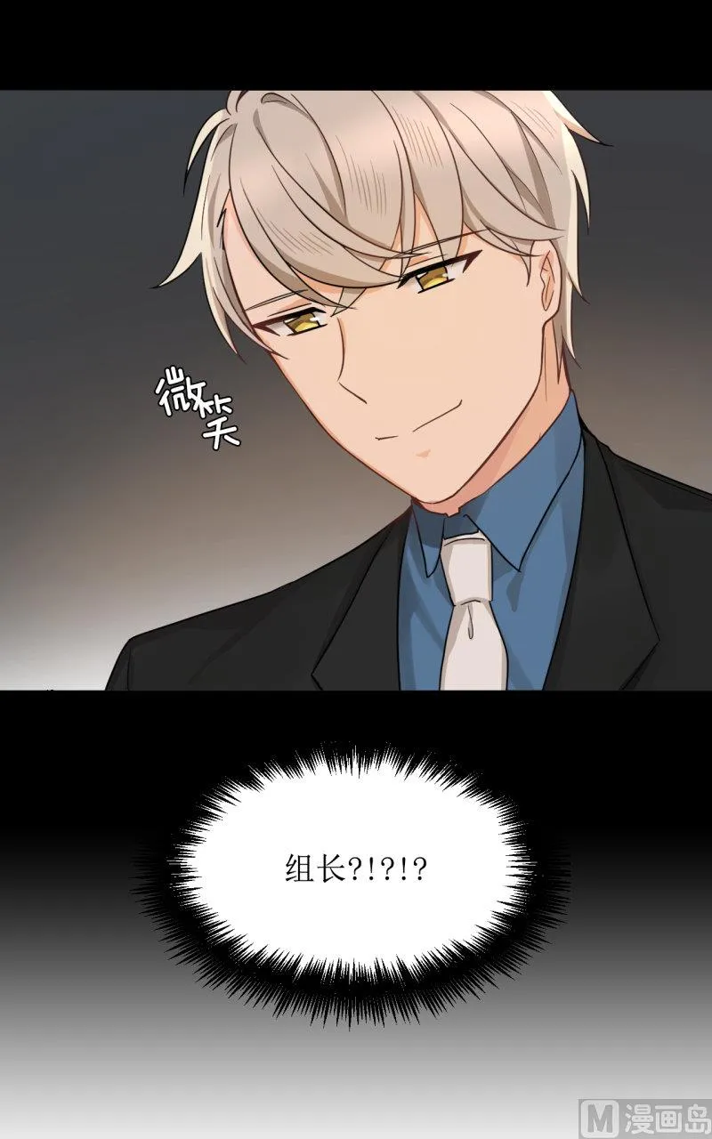 第35话 第7页
