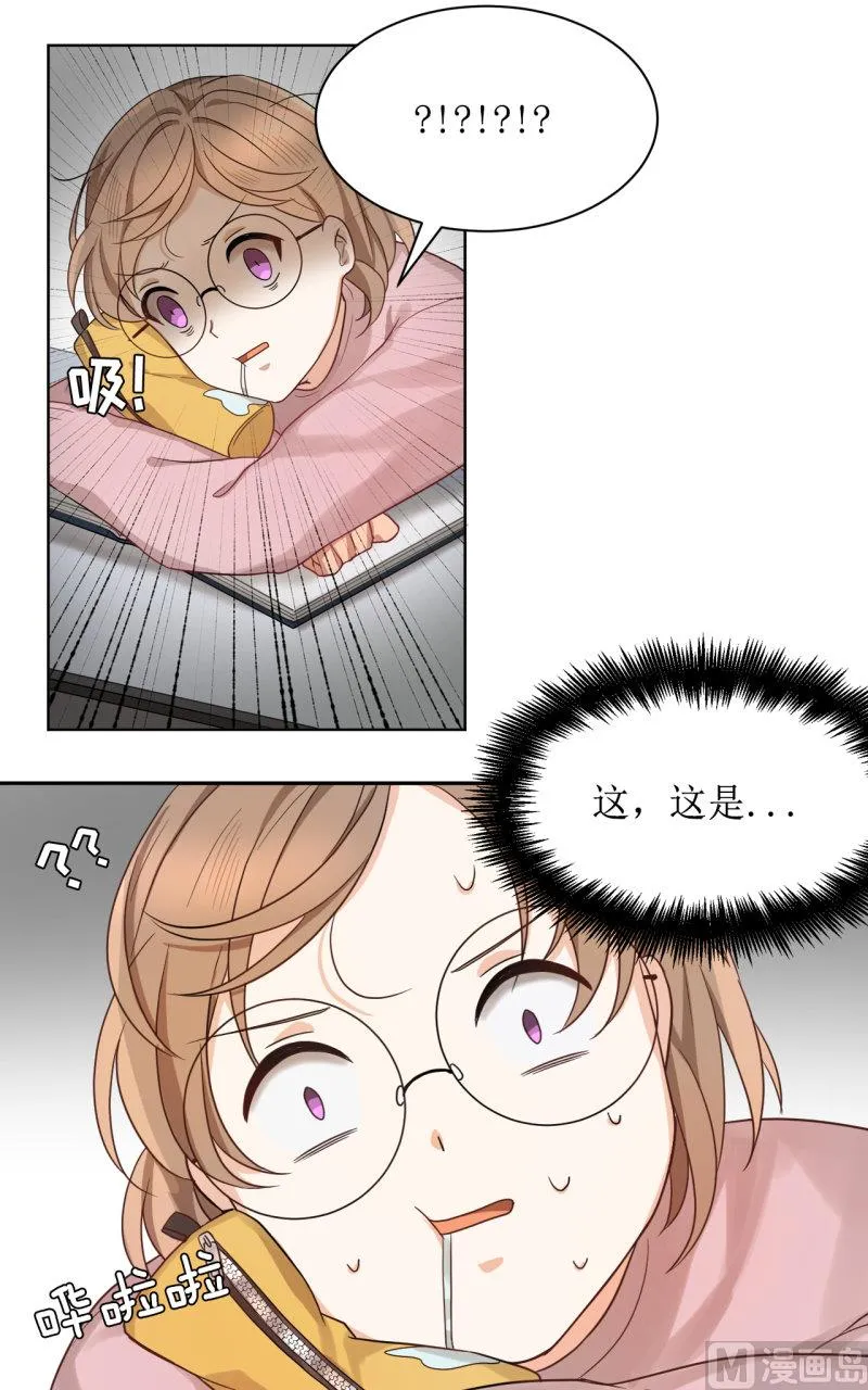 第35话 第8页