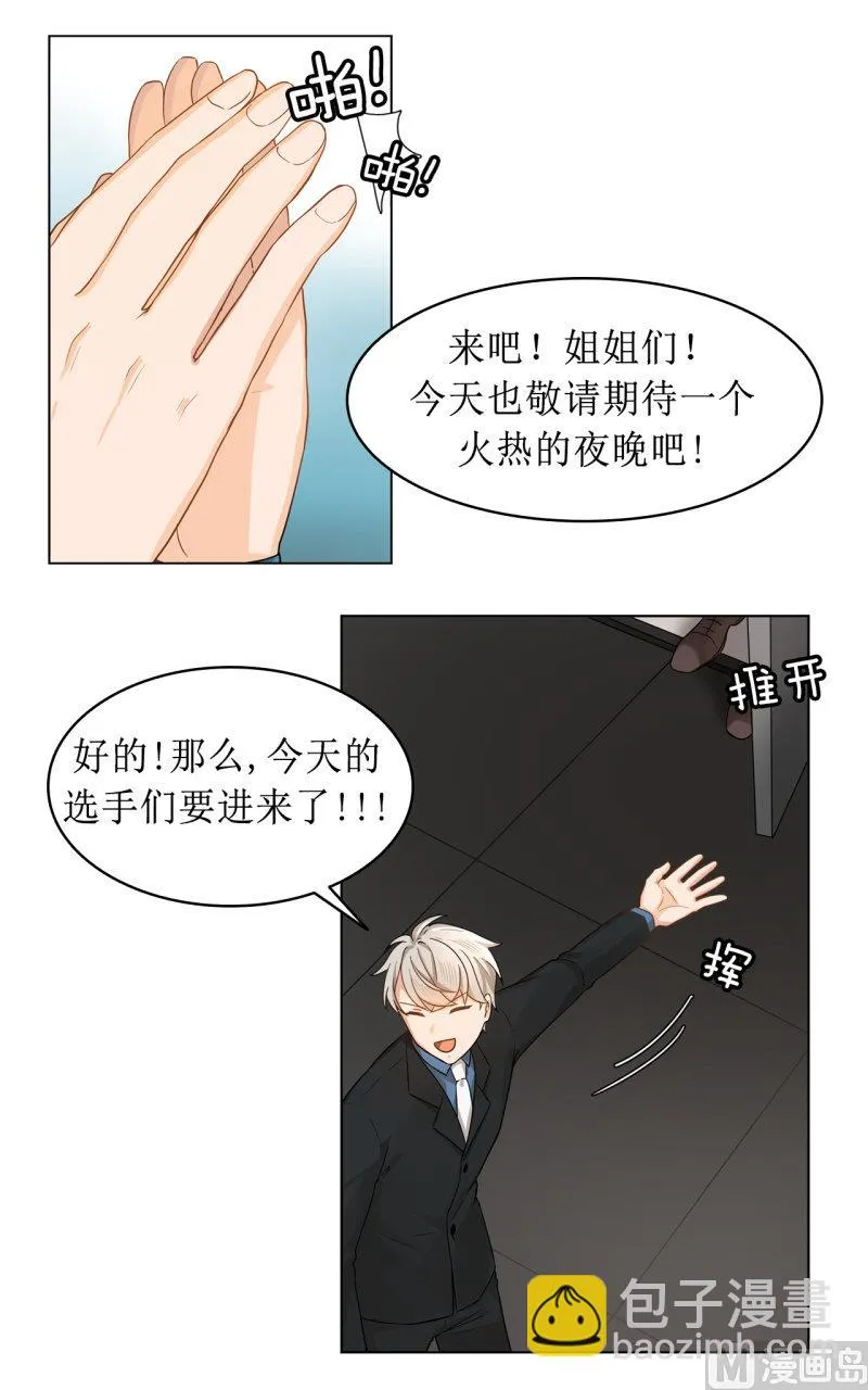 34 第2页