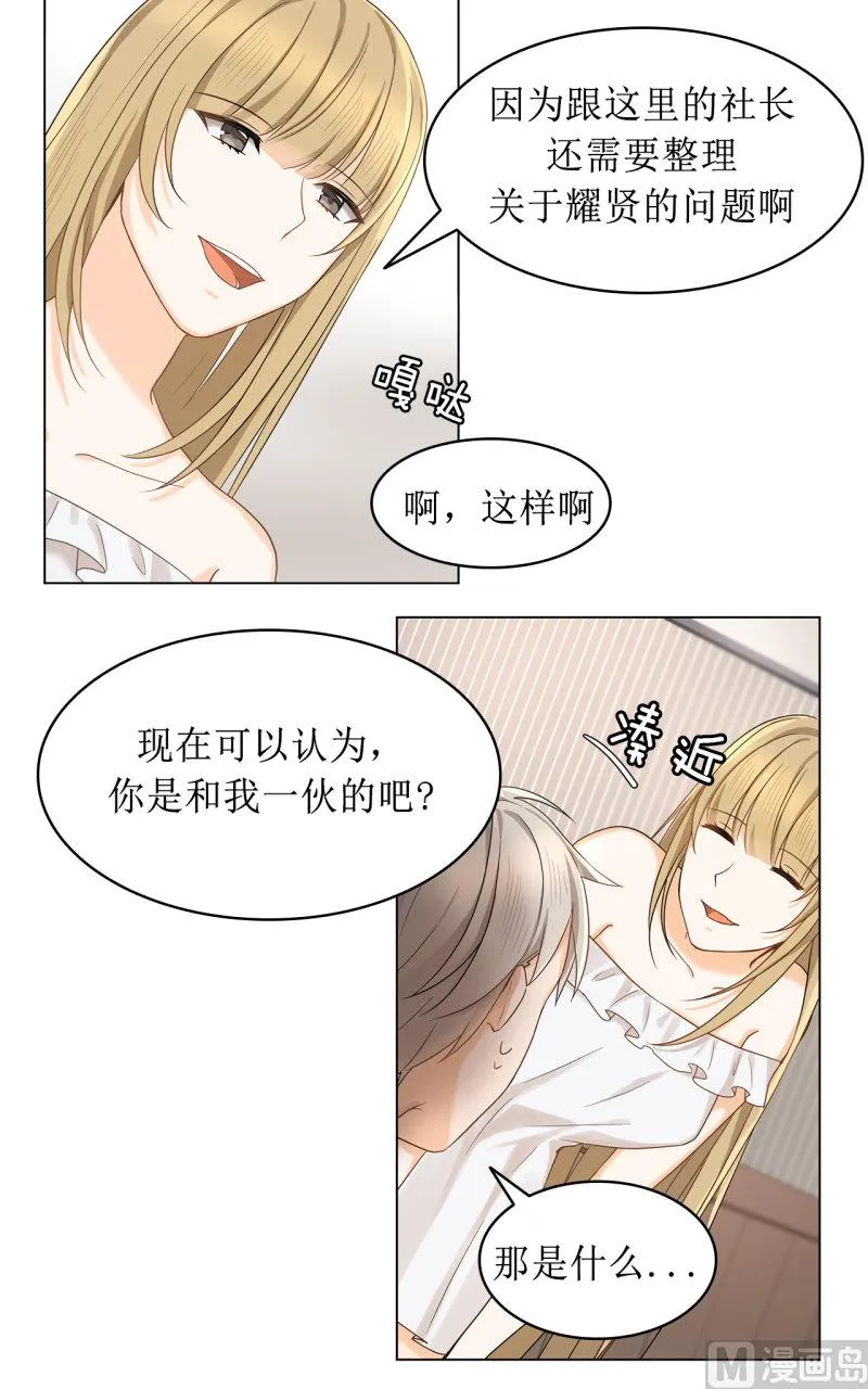 34 第13页
