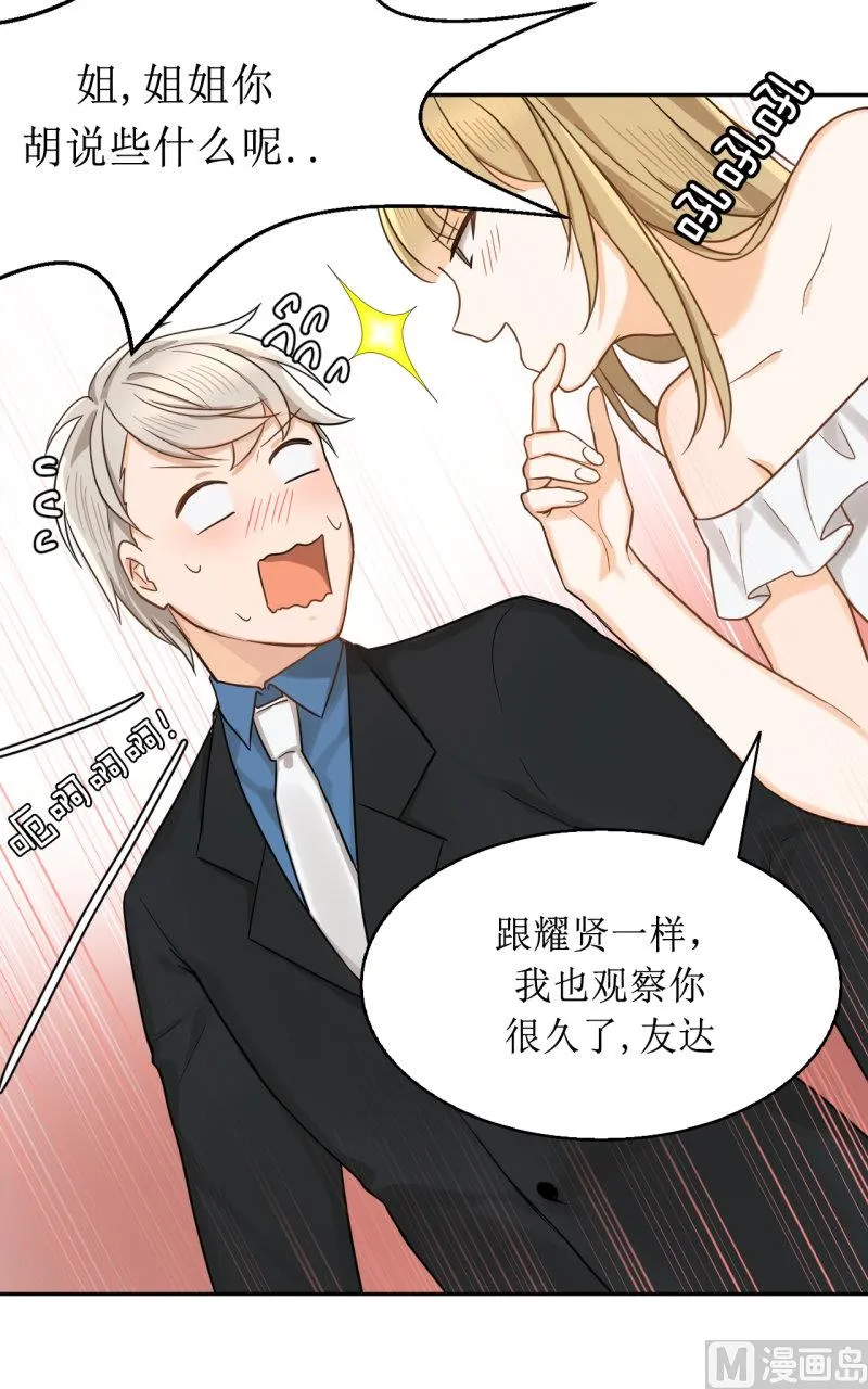 34 第15页
