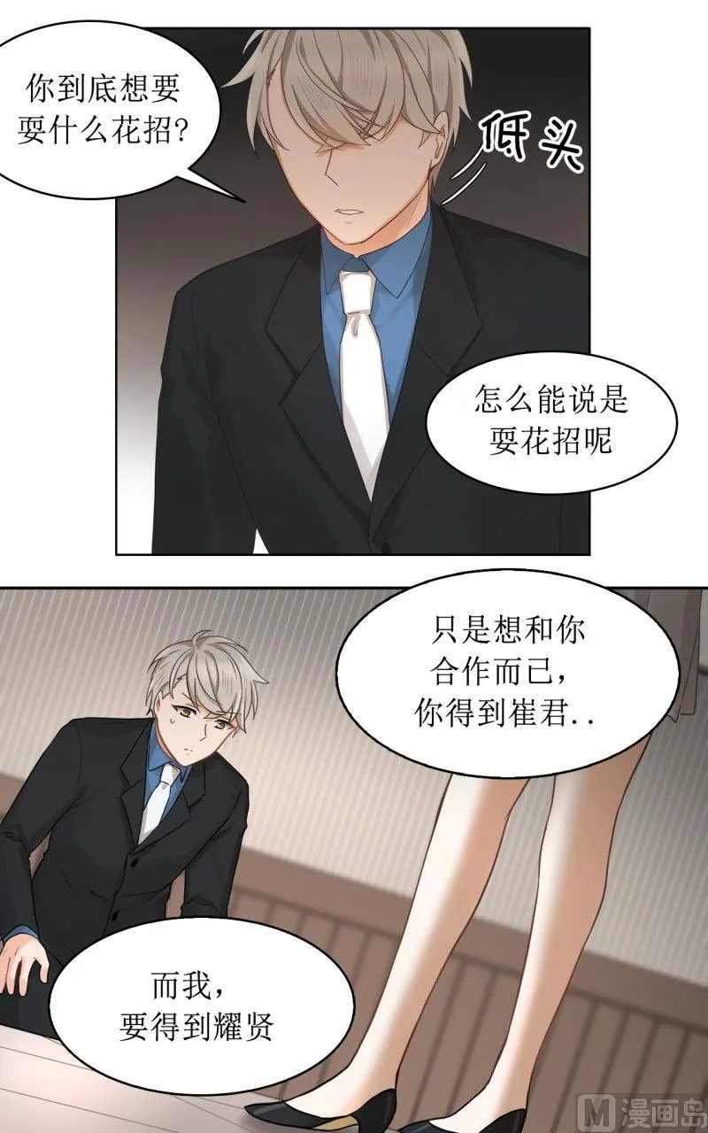 34 第19页