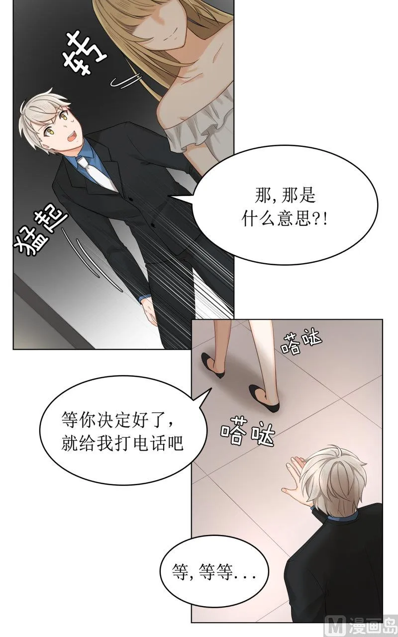 34 第20页