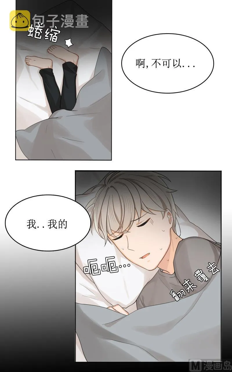 33 第7页