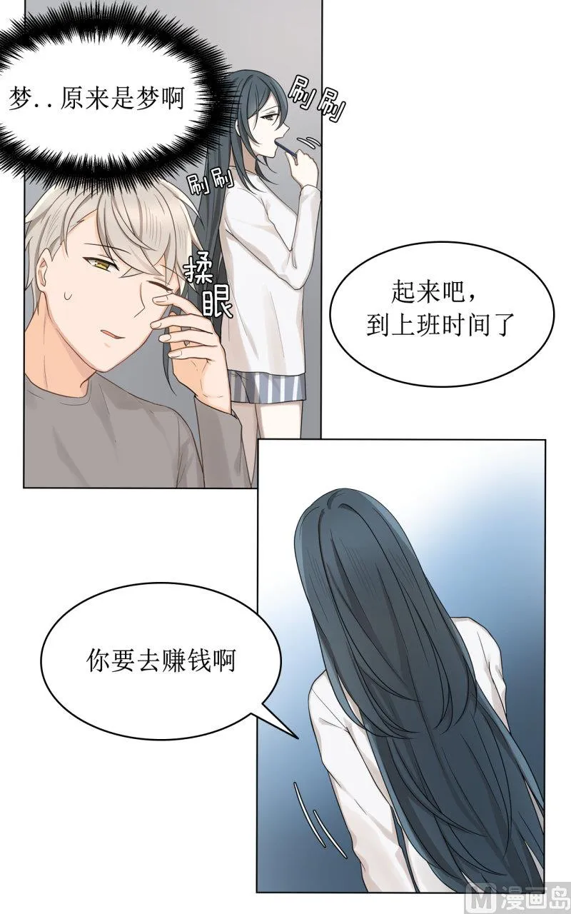 33 第10页