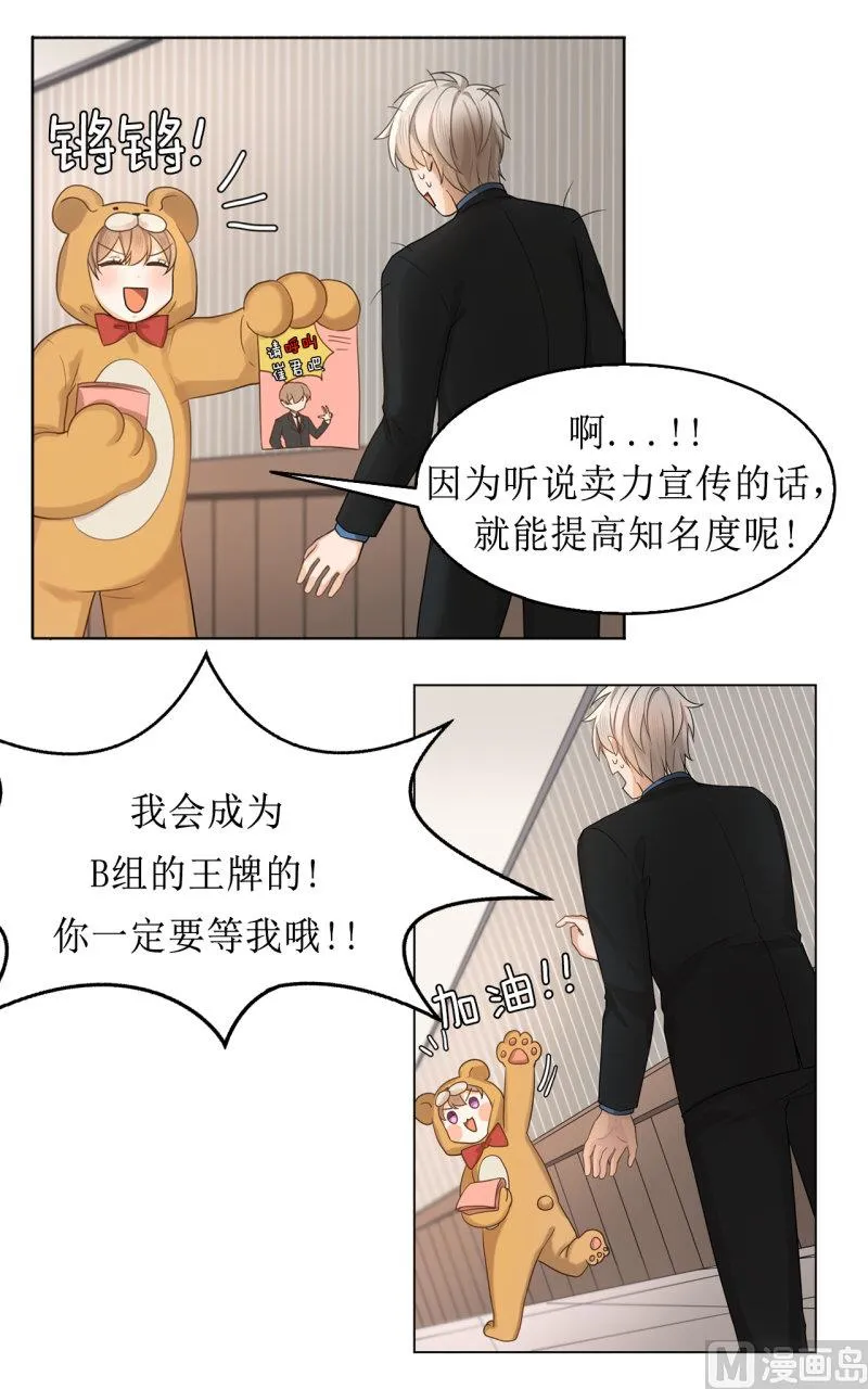 33 第16页
