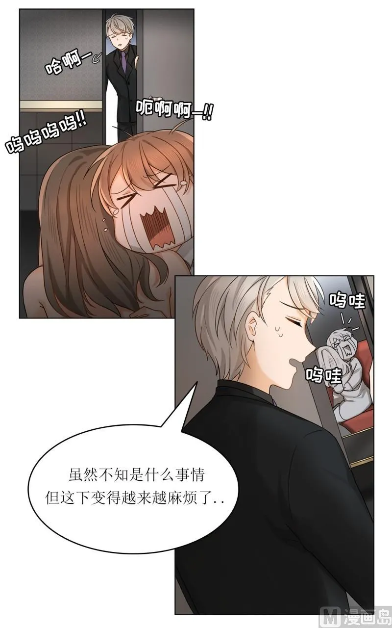 第31话 第13页