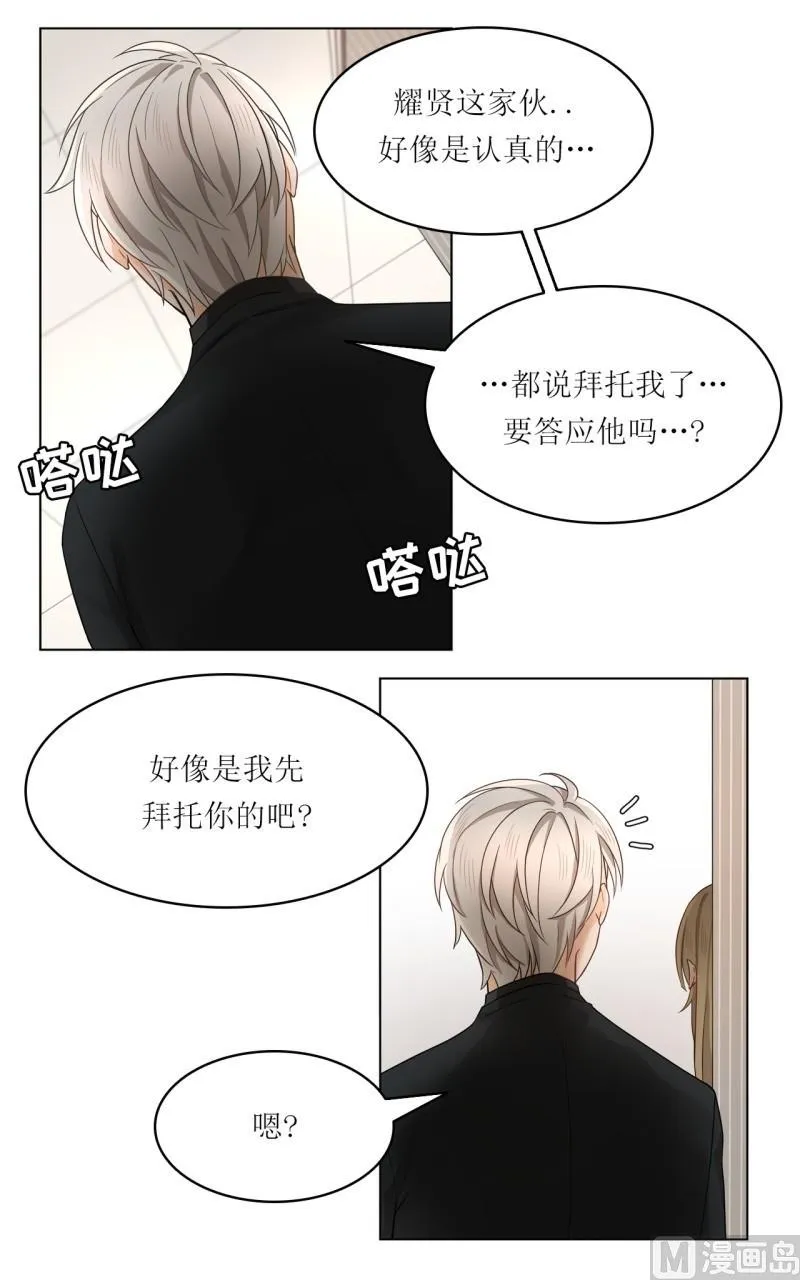第31话 第15页
