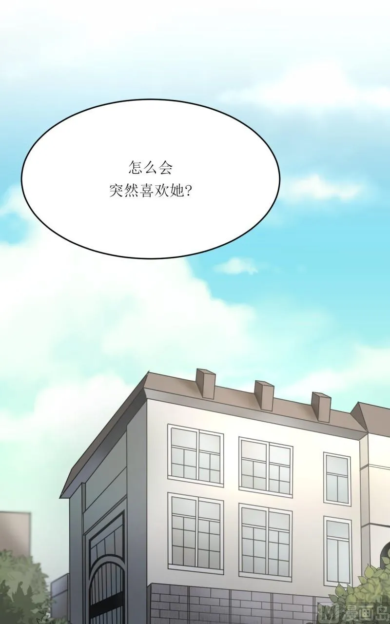 第27话 第2页