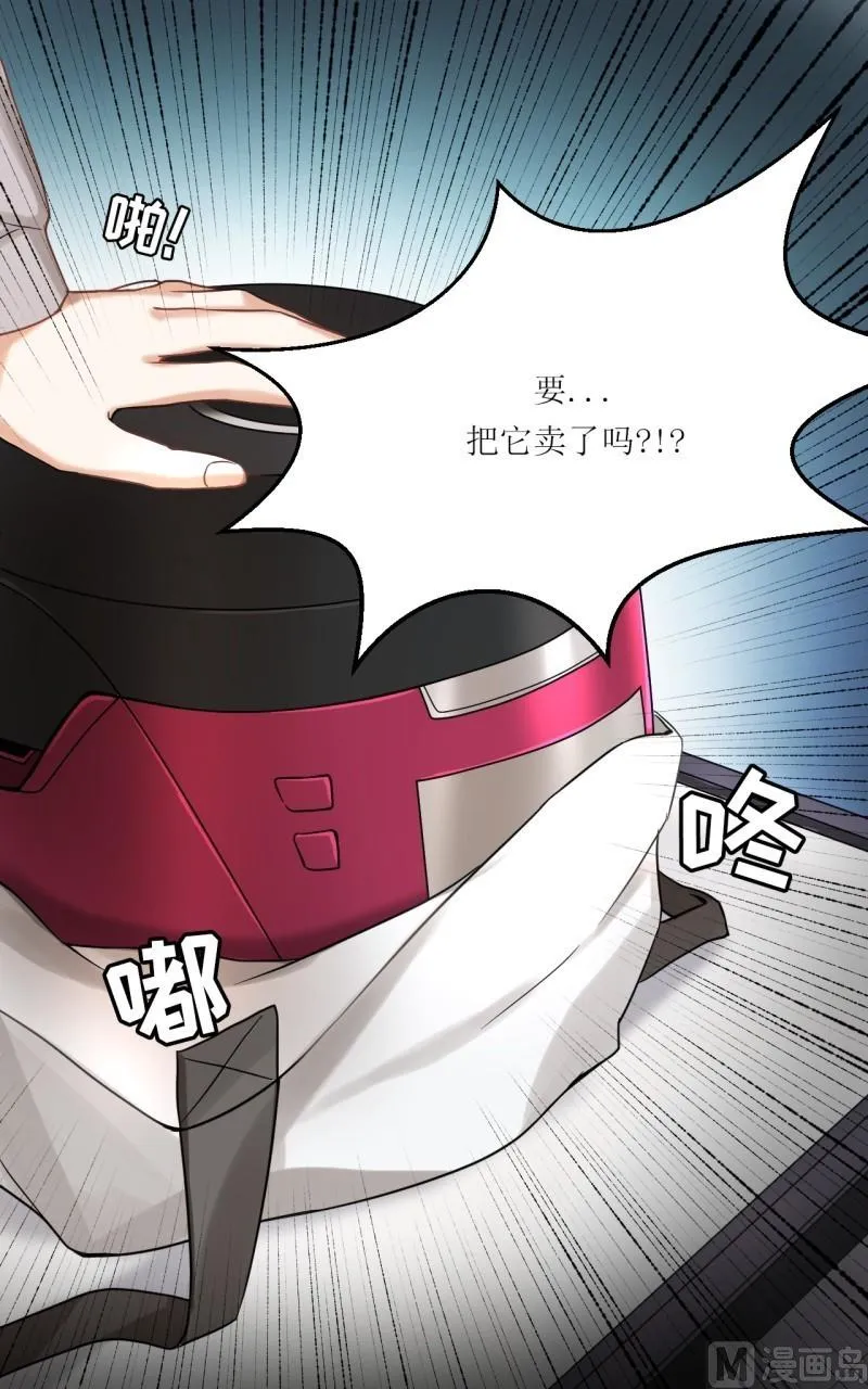 第27话 第7页