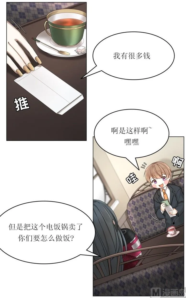 第27话 第10页