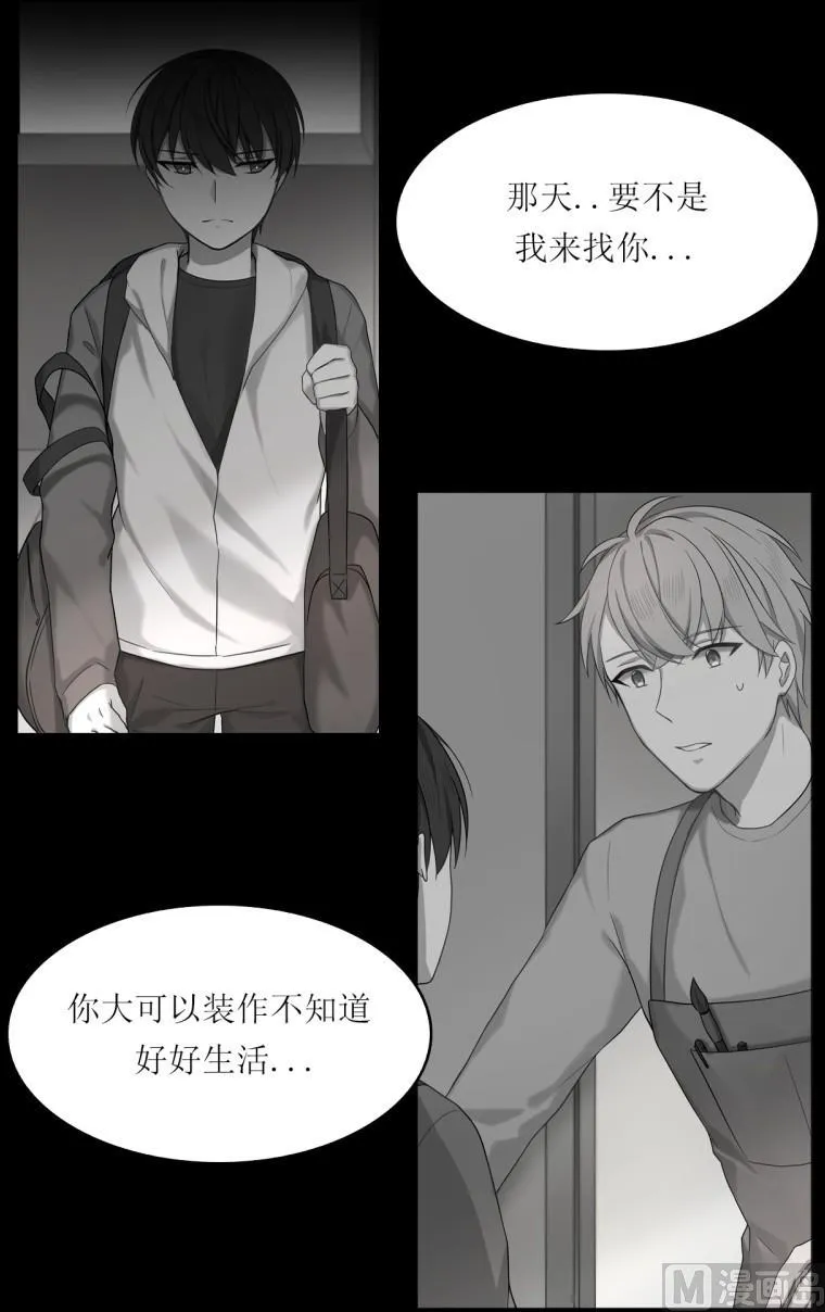 第26话 第9页