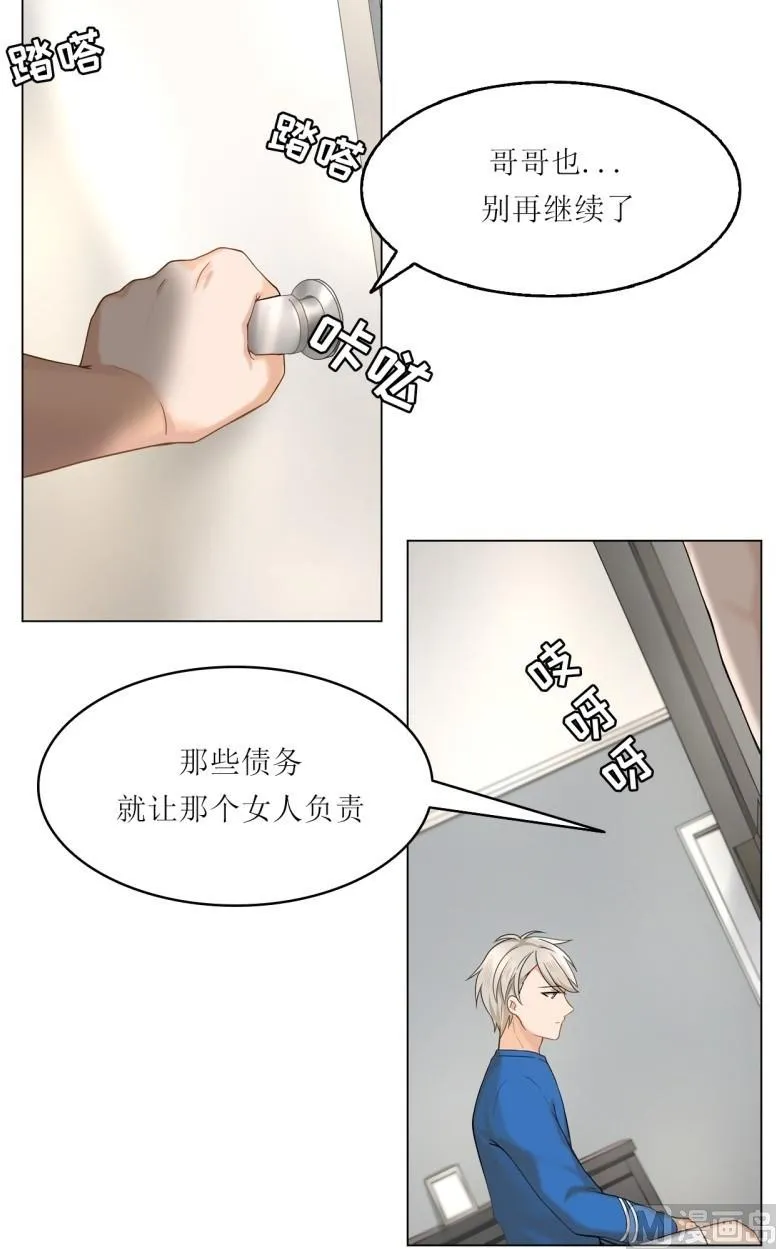 第26话 第14页
