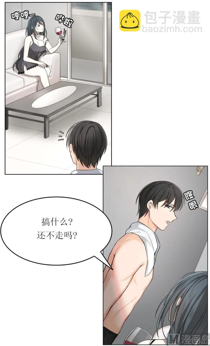 第26话 第17页