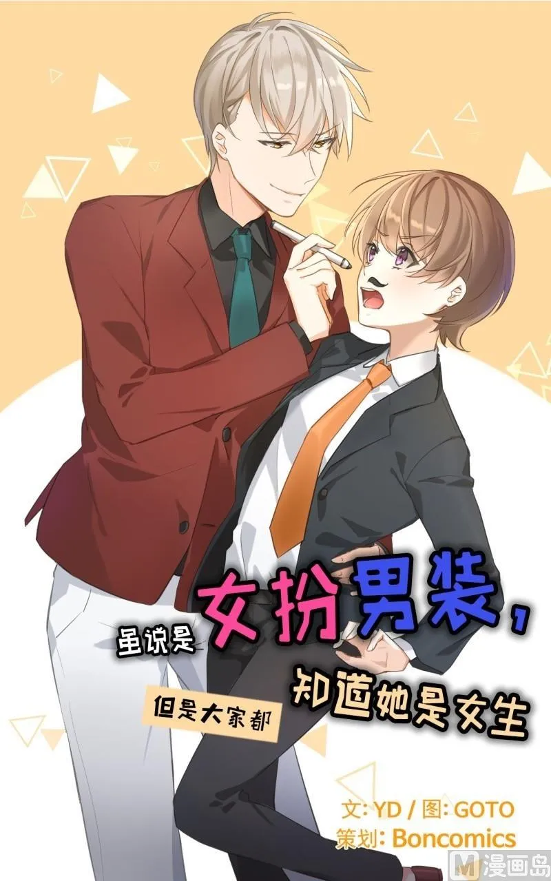第25话 第1页
