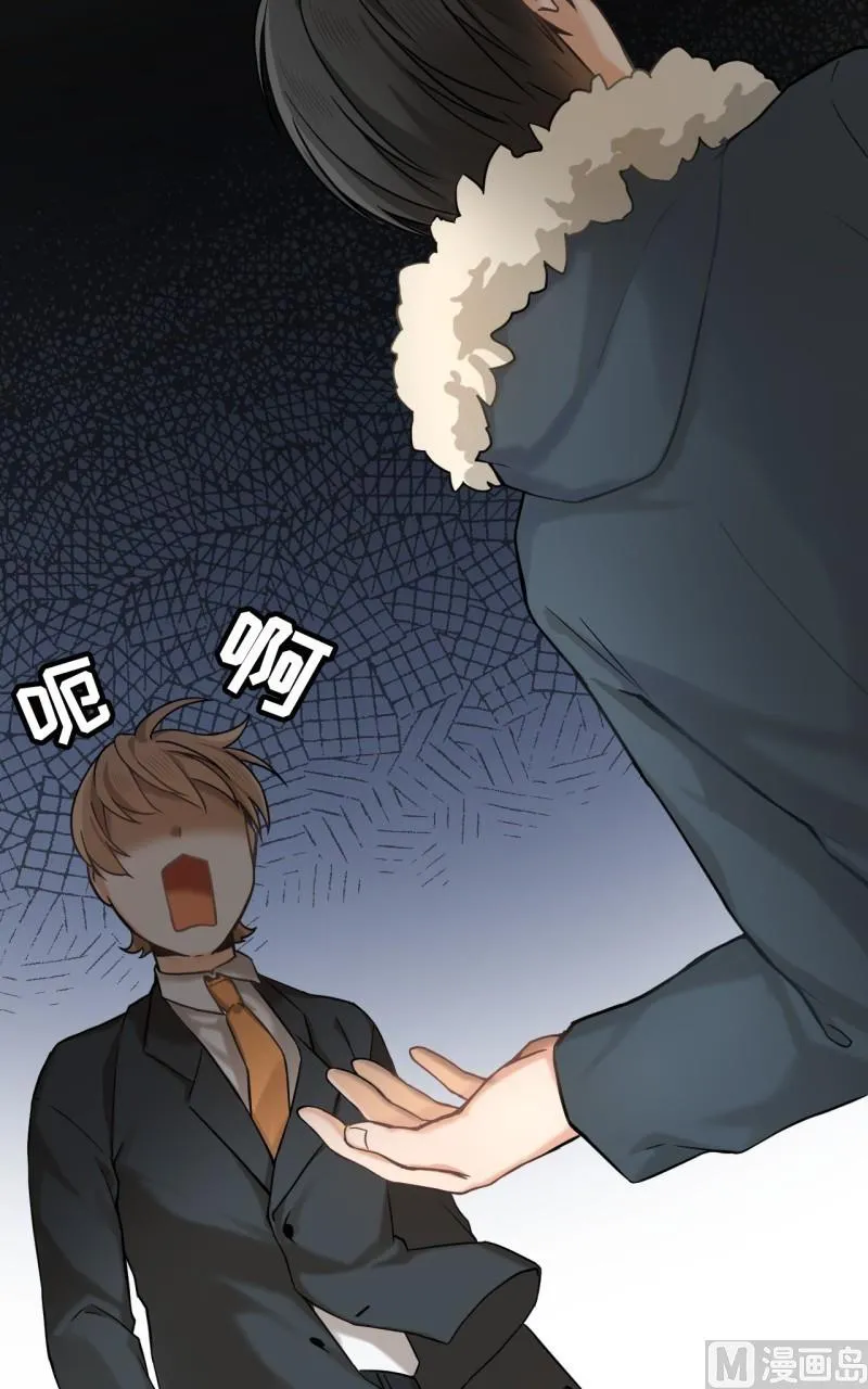 第25话 第2页